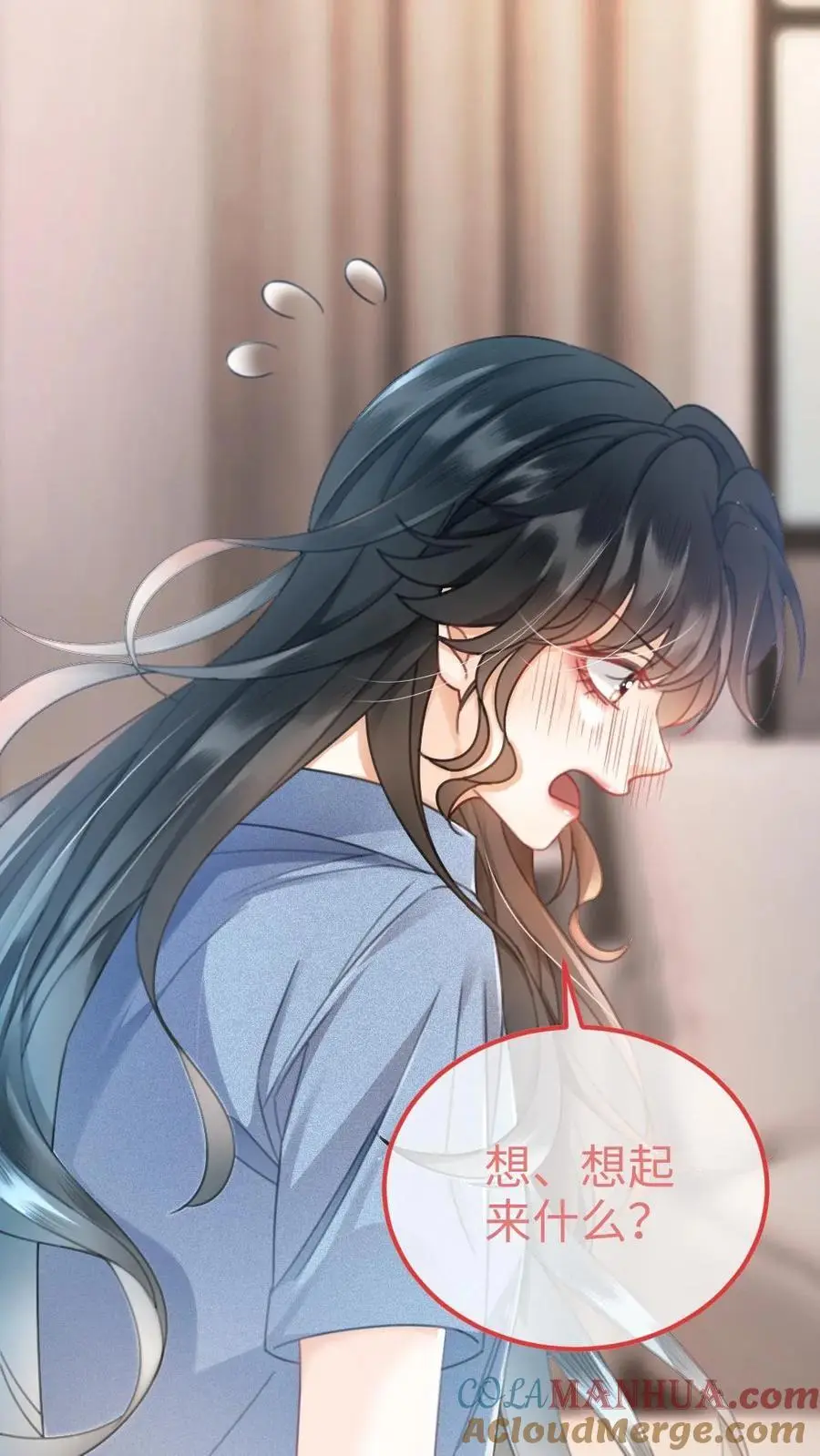 第57话 高定礼服 第11页