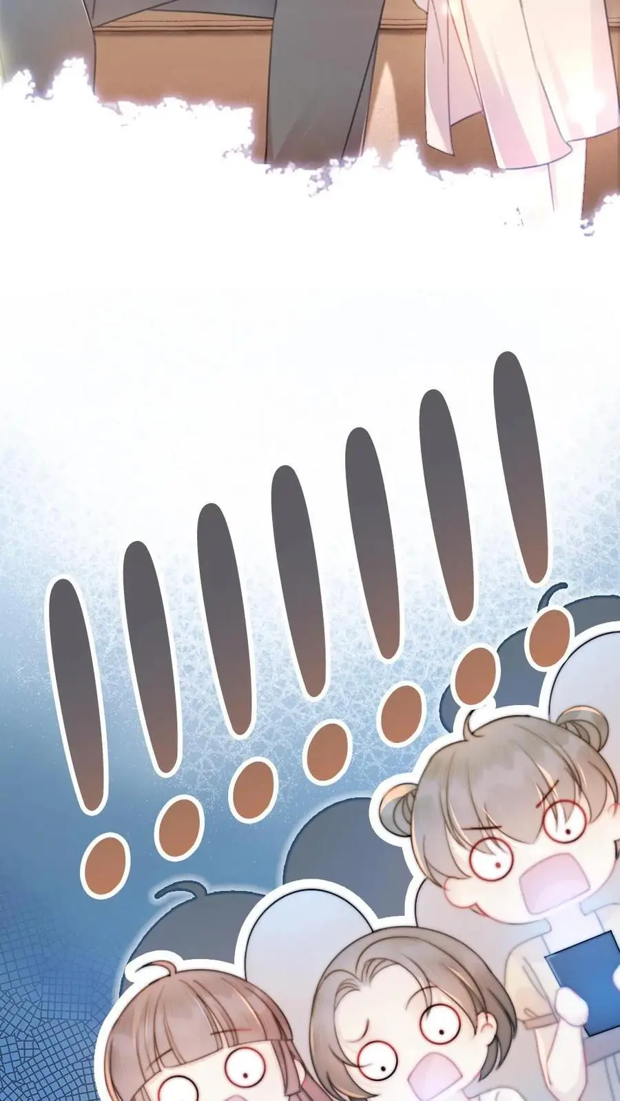 第56话 直播爆料 第6页