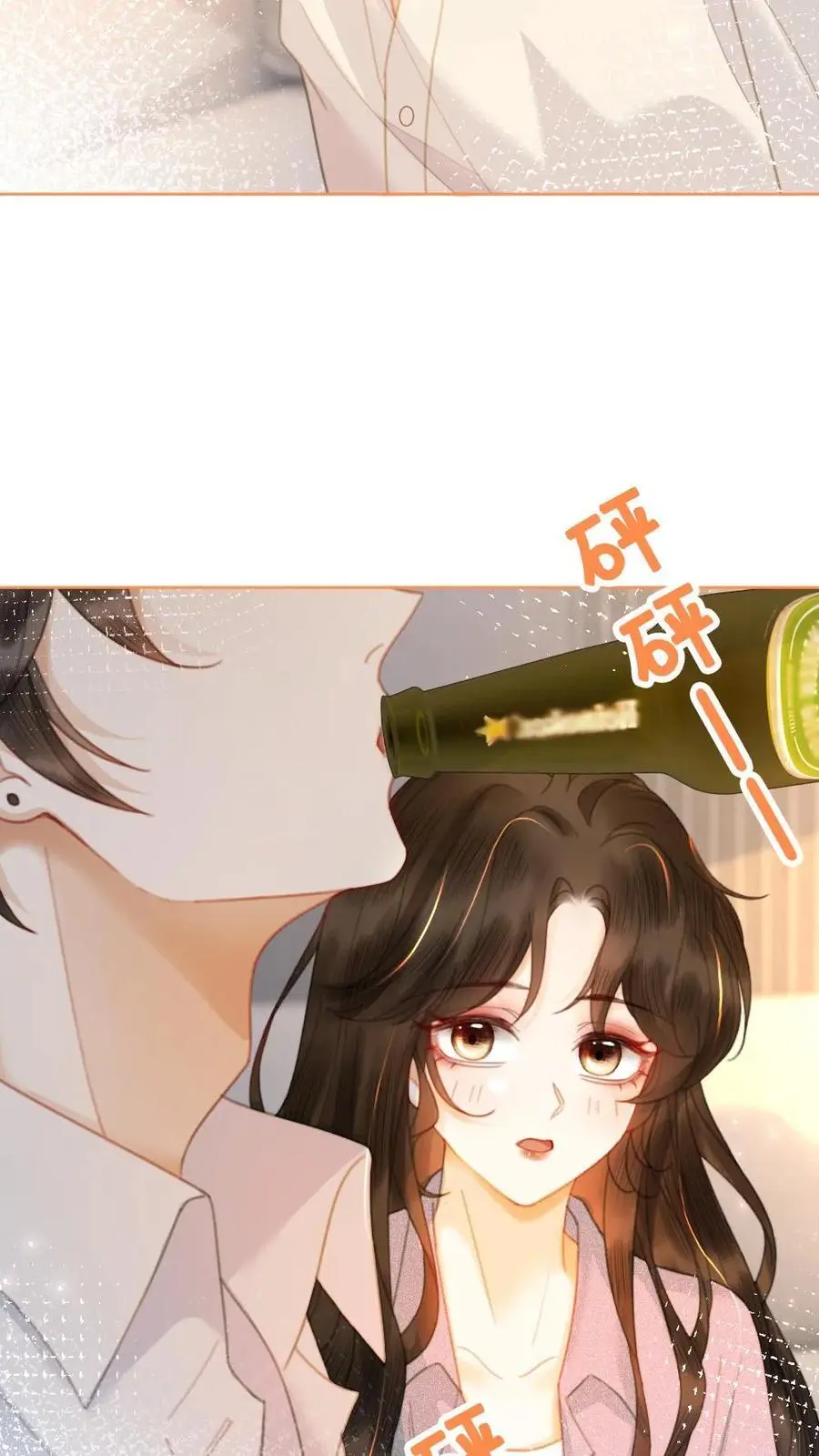 第56话 直播爆料 第28页