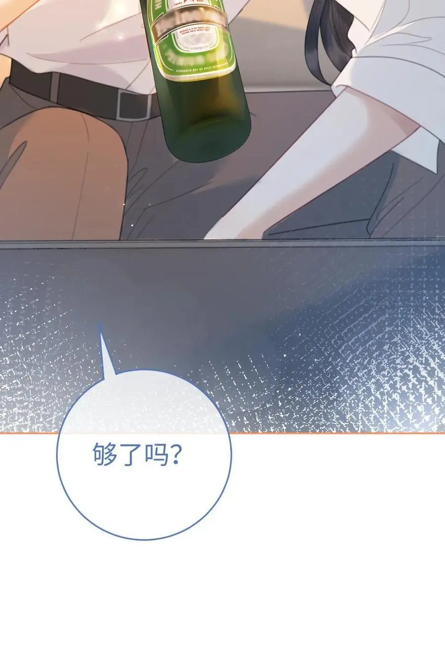 第56话 直播爆料 第30页