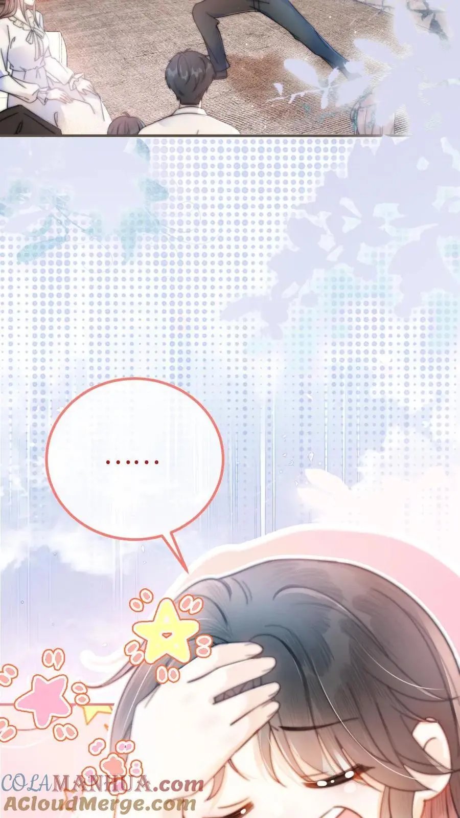 第54话 时肆哥哥帮你赢 第3页