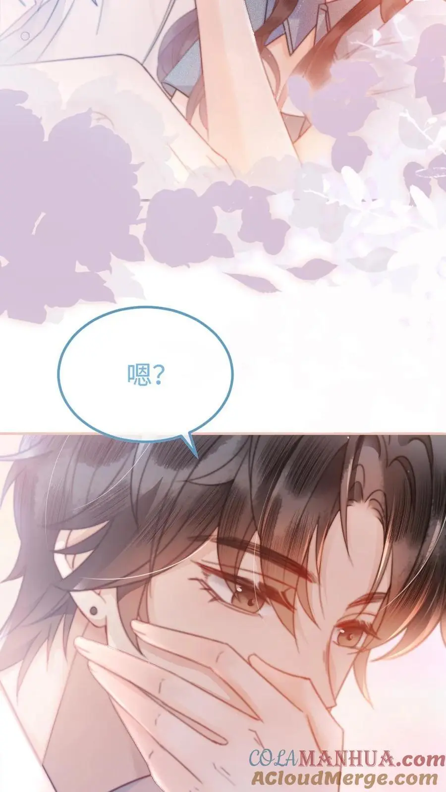 第54话 时肆哥哥帮你赢 第13页