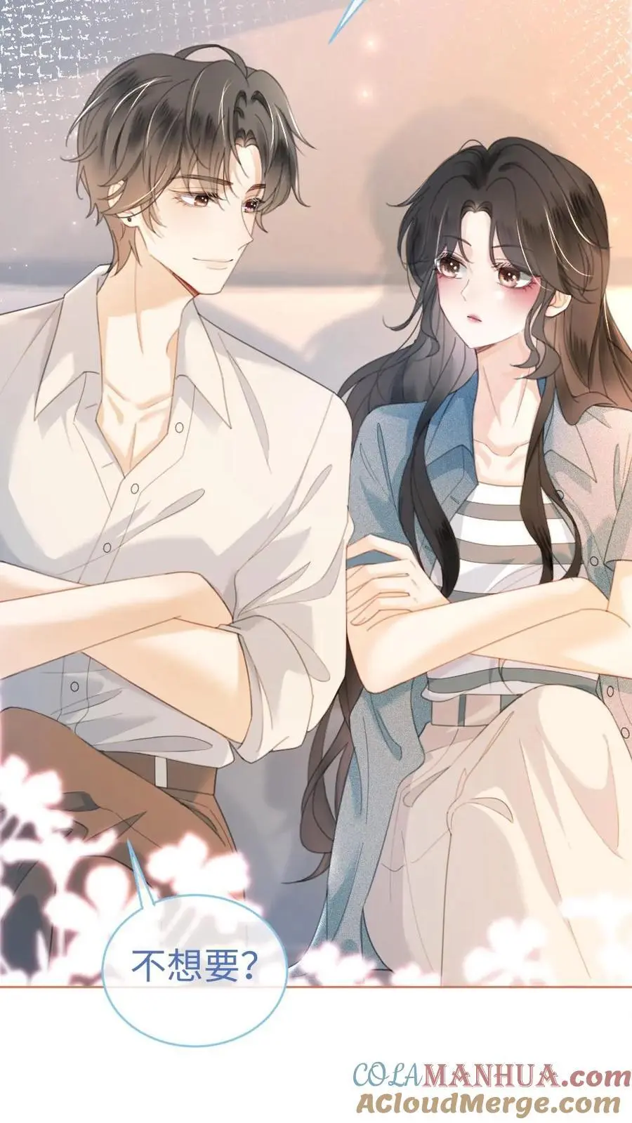 第54话 时肆哥哥帮你赢 第27页