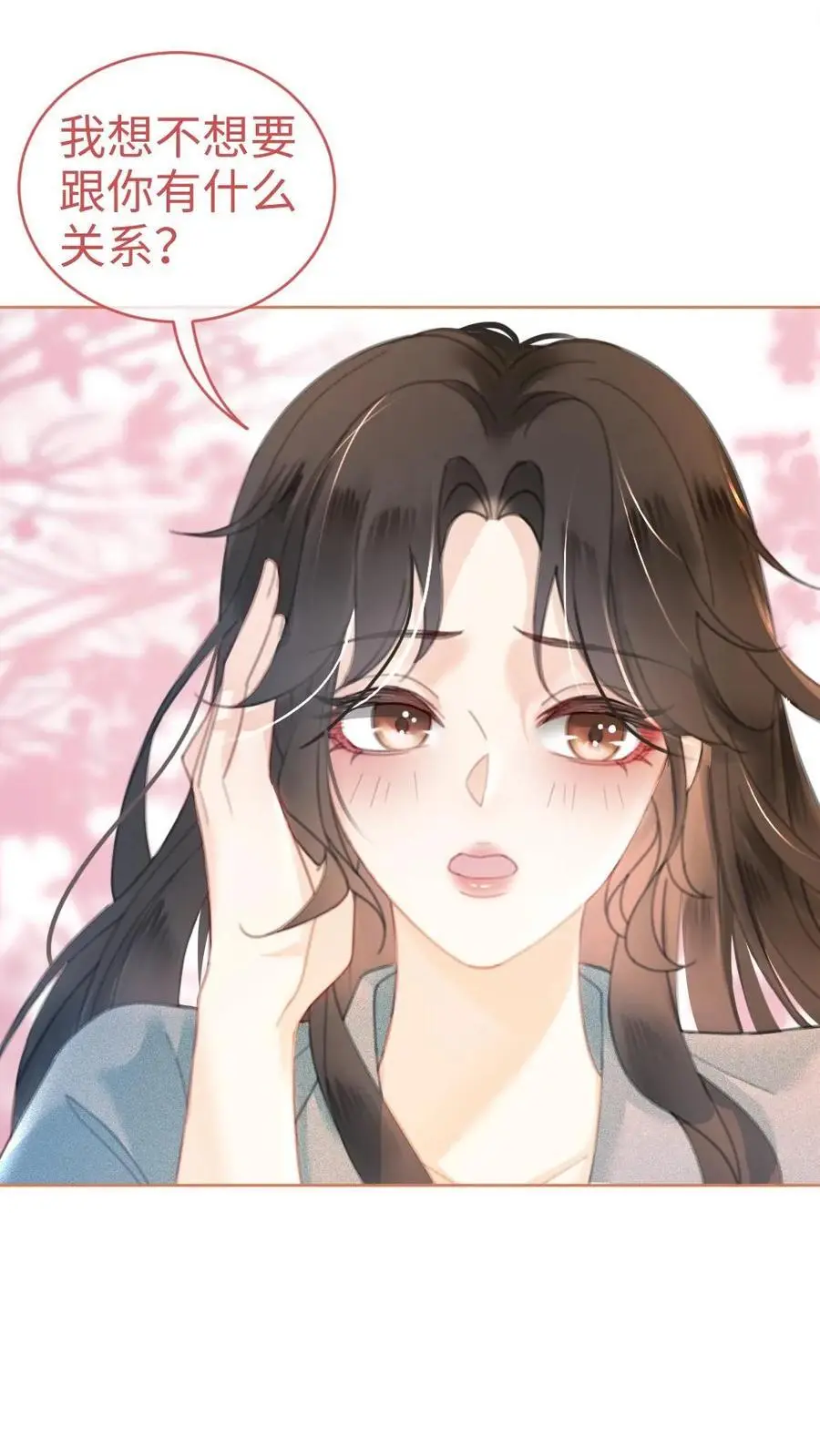 第54话 时肆哥哥帮你赢 第28页
