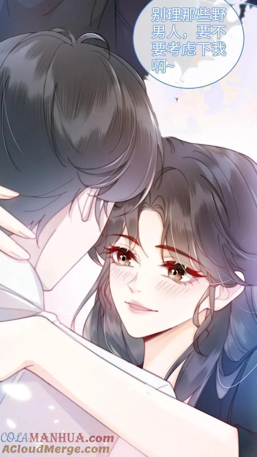 第53话 塞纳河夜游 第11页