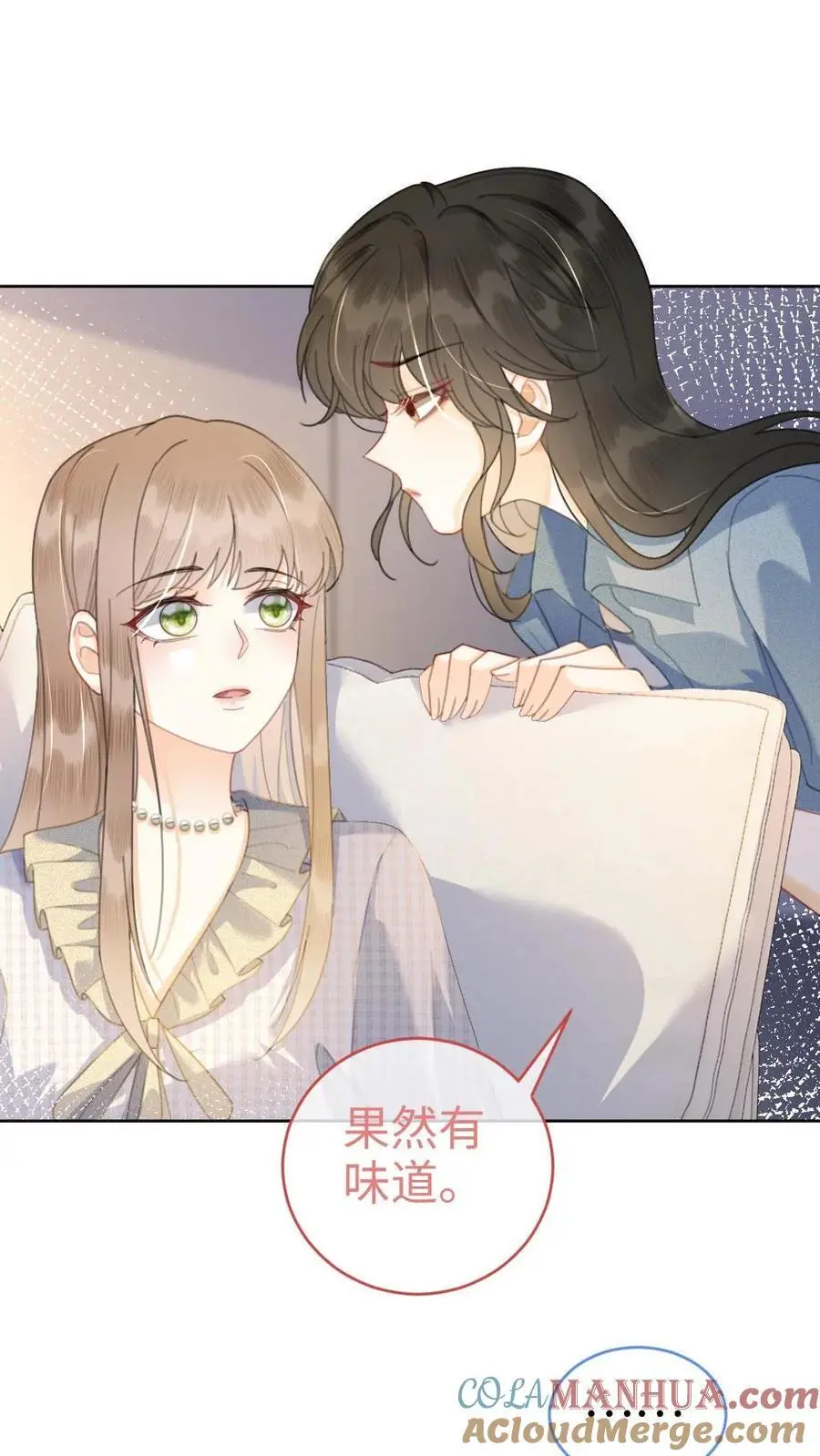 第53话 塞纳河夜游 第23页