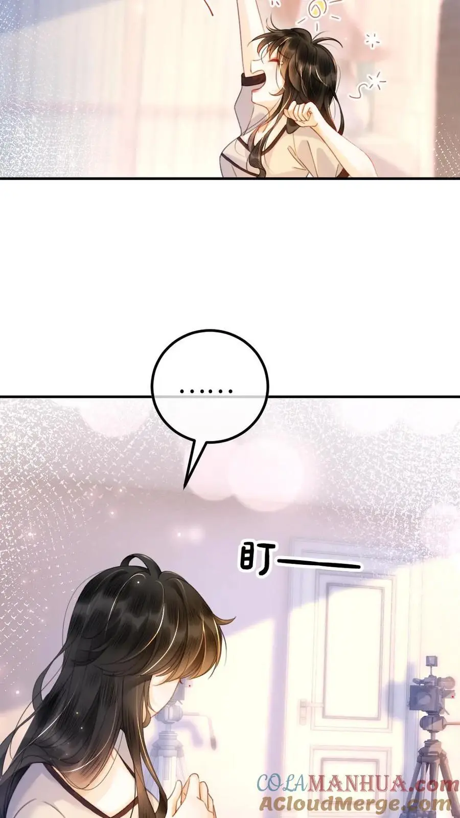 第52话 装失忆？ 第3页