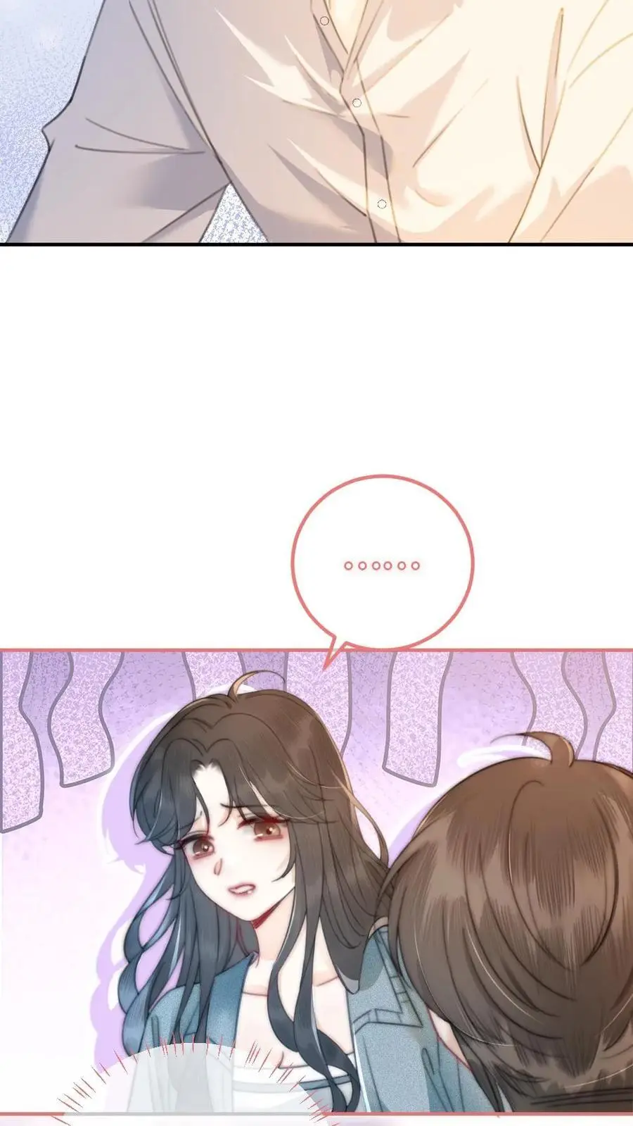 第52话 装失忆？ 第12页