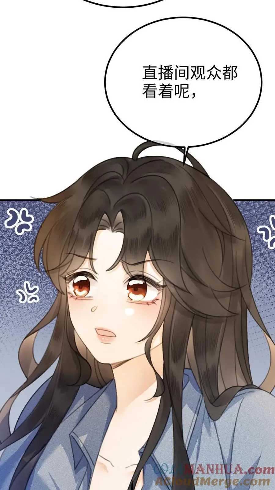 第52话 装失忆？ 第25页