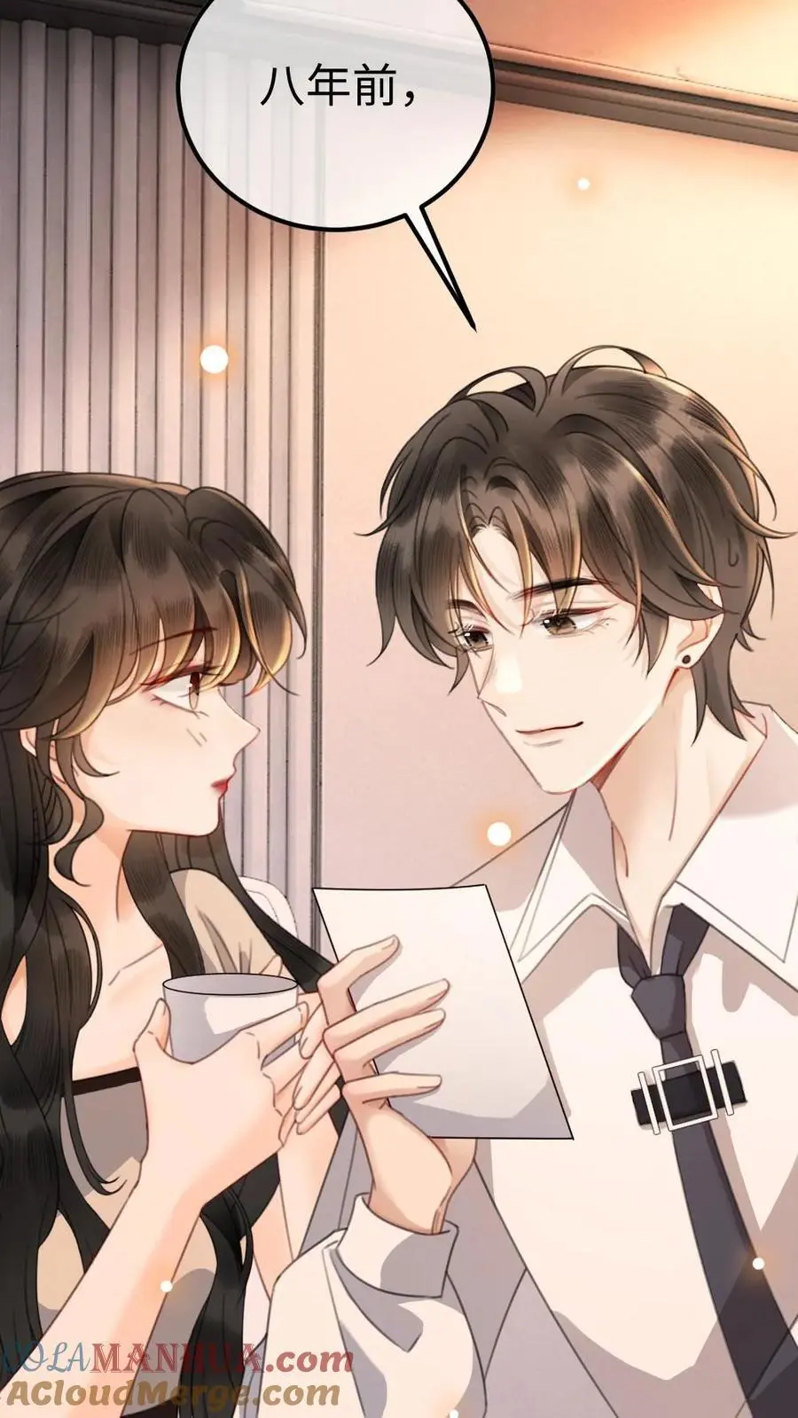第49话 时肆哥哥，要抱~ 第9页