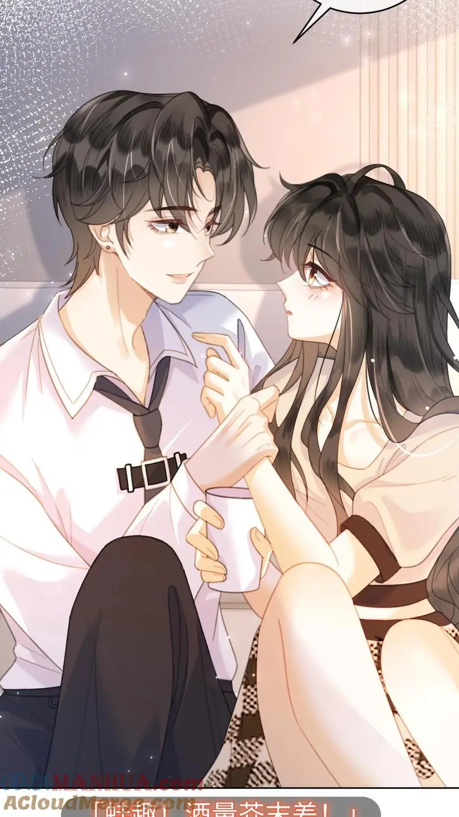 第49话 时肆哥哥，要抱~ 第21页