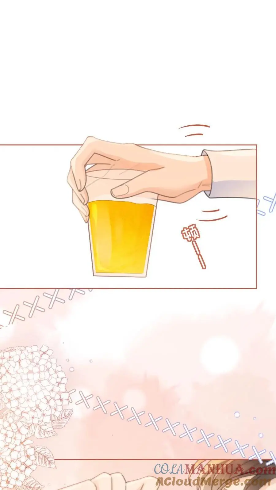 第48话 99封情书 第13页
