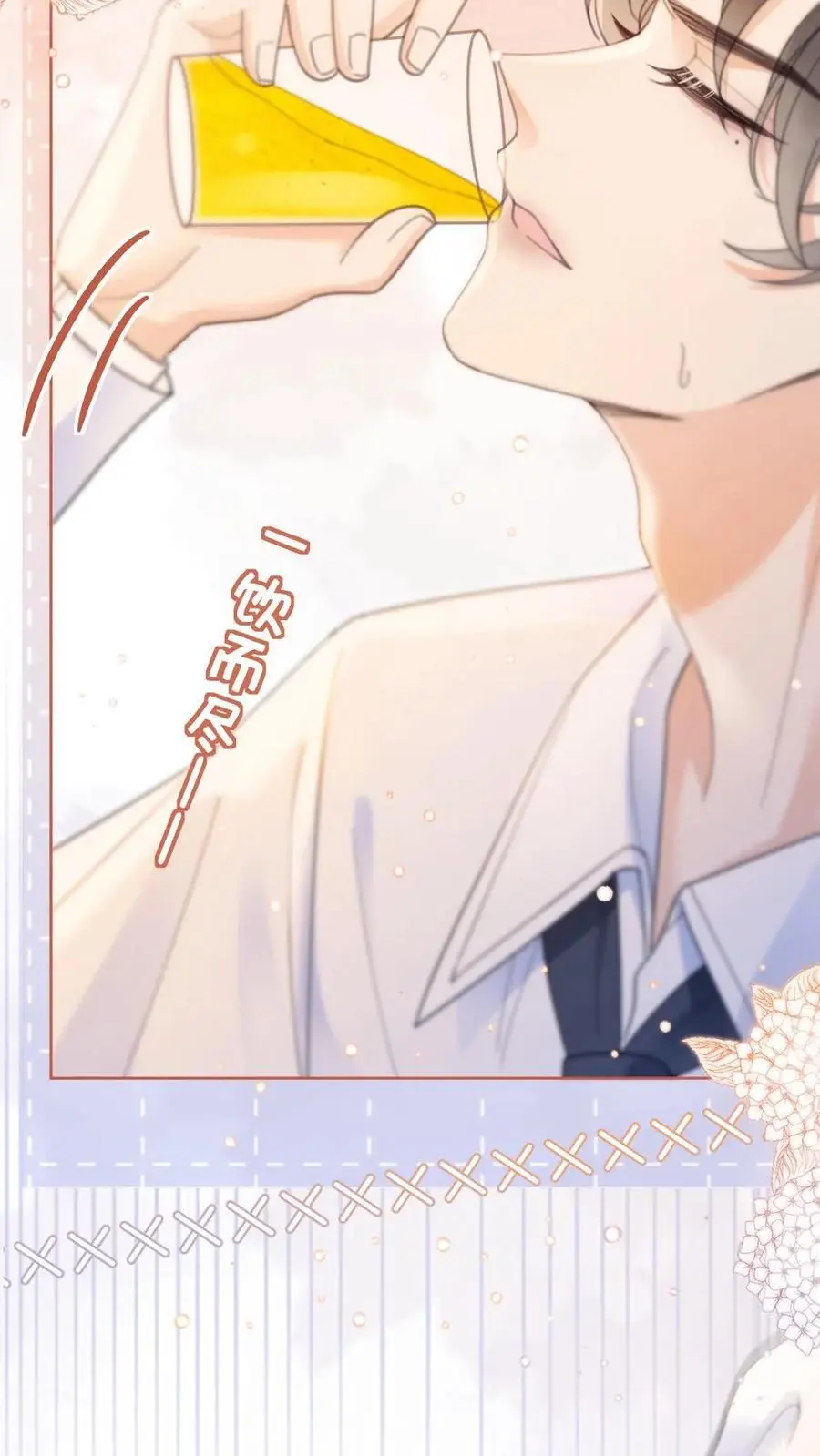 第48话 99封情书 第14页