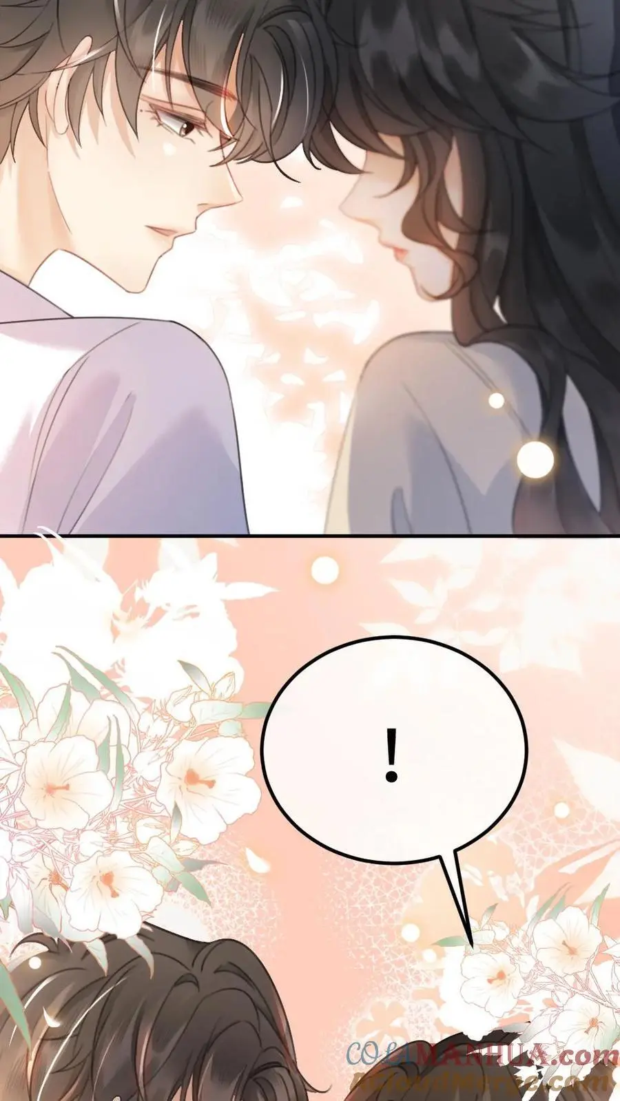 第47话 真心话or大冒险 第13页
