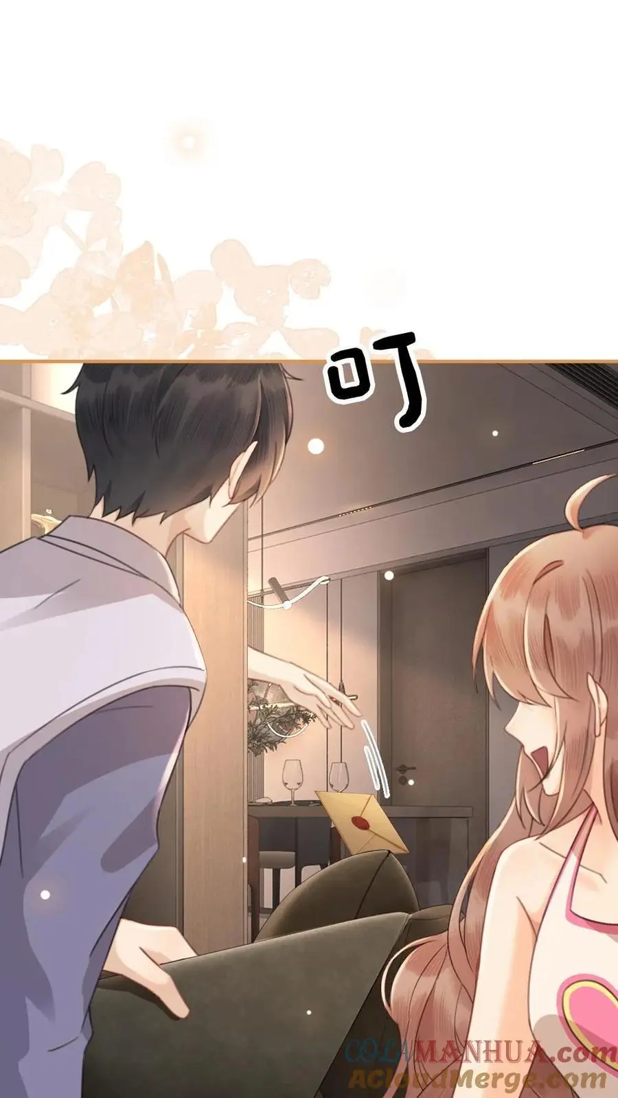 第46话 见家长 第25页