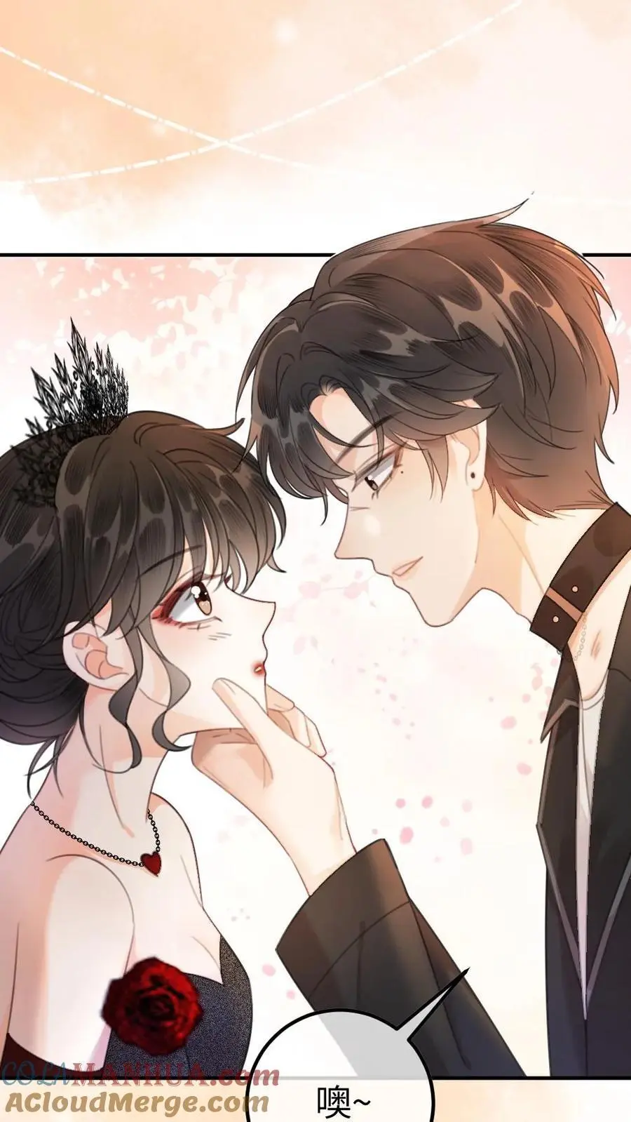 第44话 拍接吻照 第33页