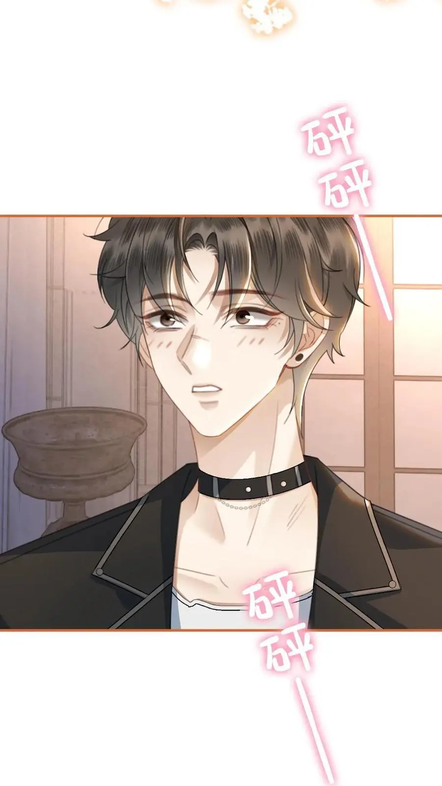 第43话 娶回家占为己有 第16页