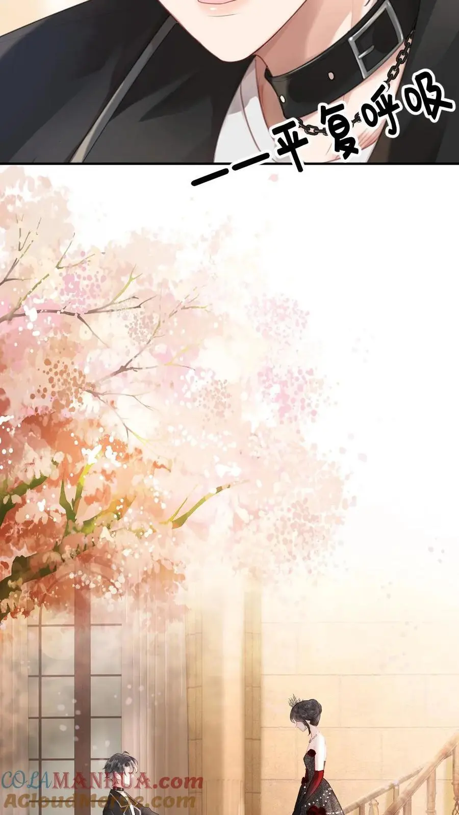 第43话 娶回家占为己有 第19页