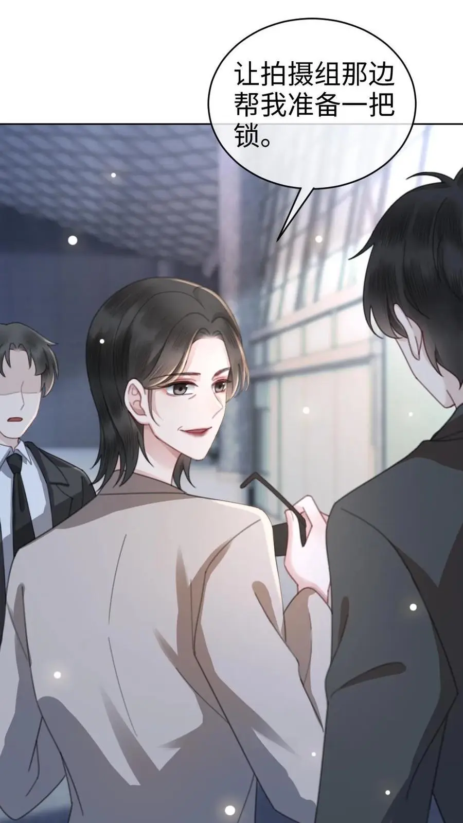 第42话 助攻头子竟是小酒亲妈 第2页