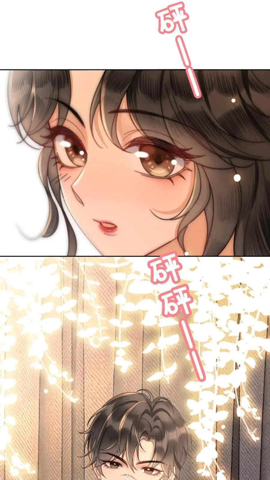 第42话 助攻头子竟是小酒亲妈 第28页