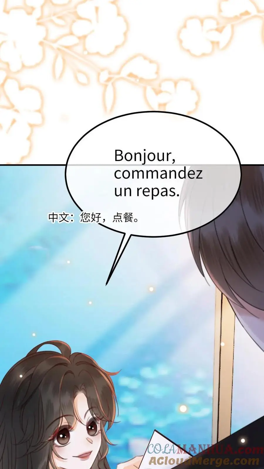 第39话 套路满满 第35页