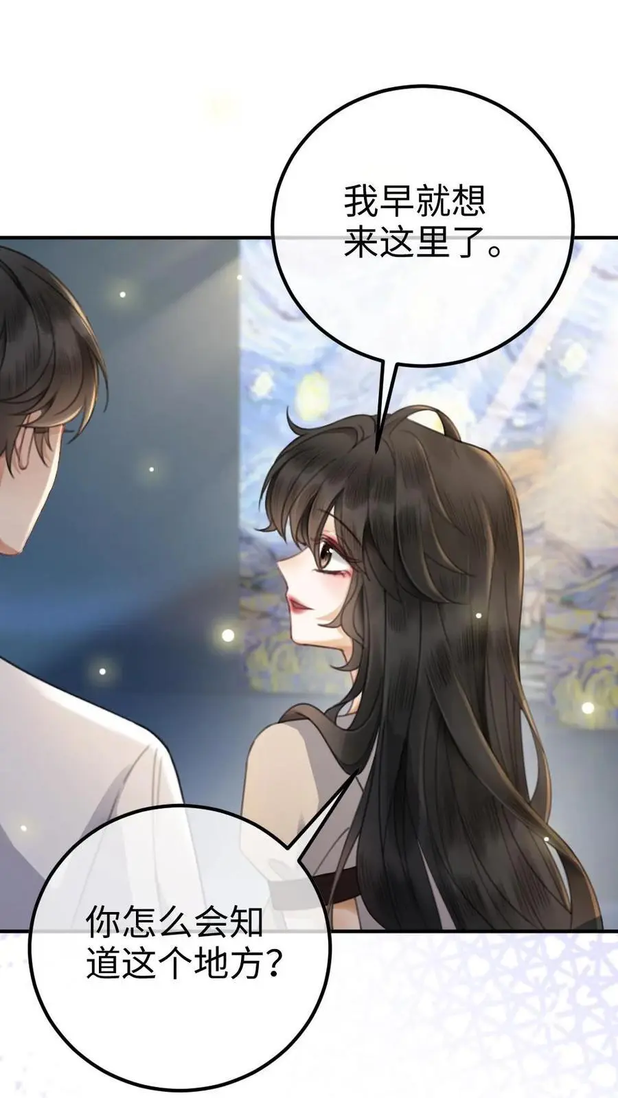 第38话 花孔雀求偶开屏 第2页