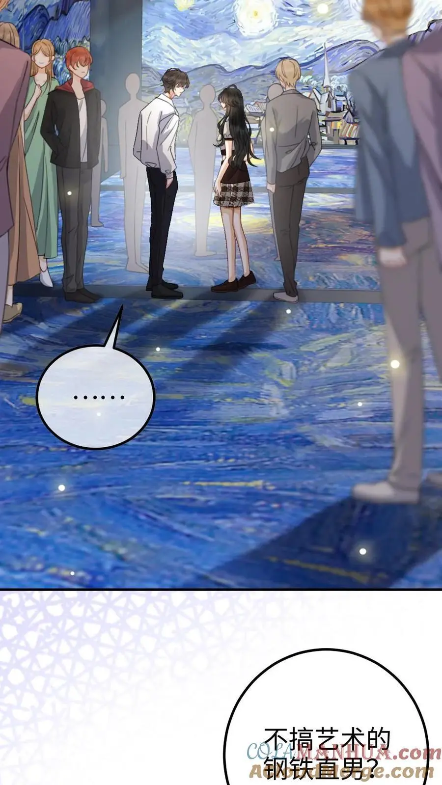 第38话 花孔雀求偶开屏 第5页