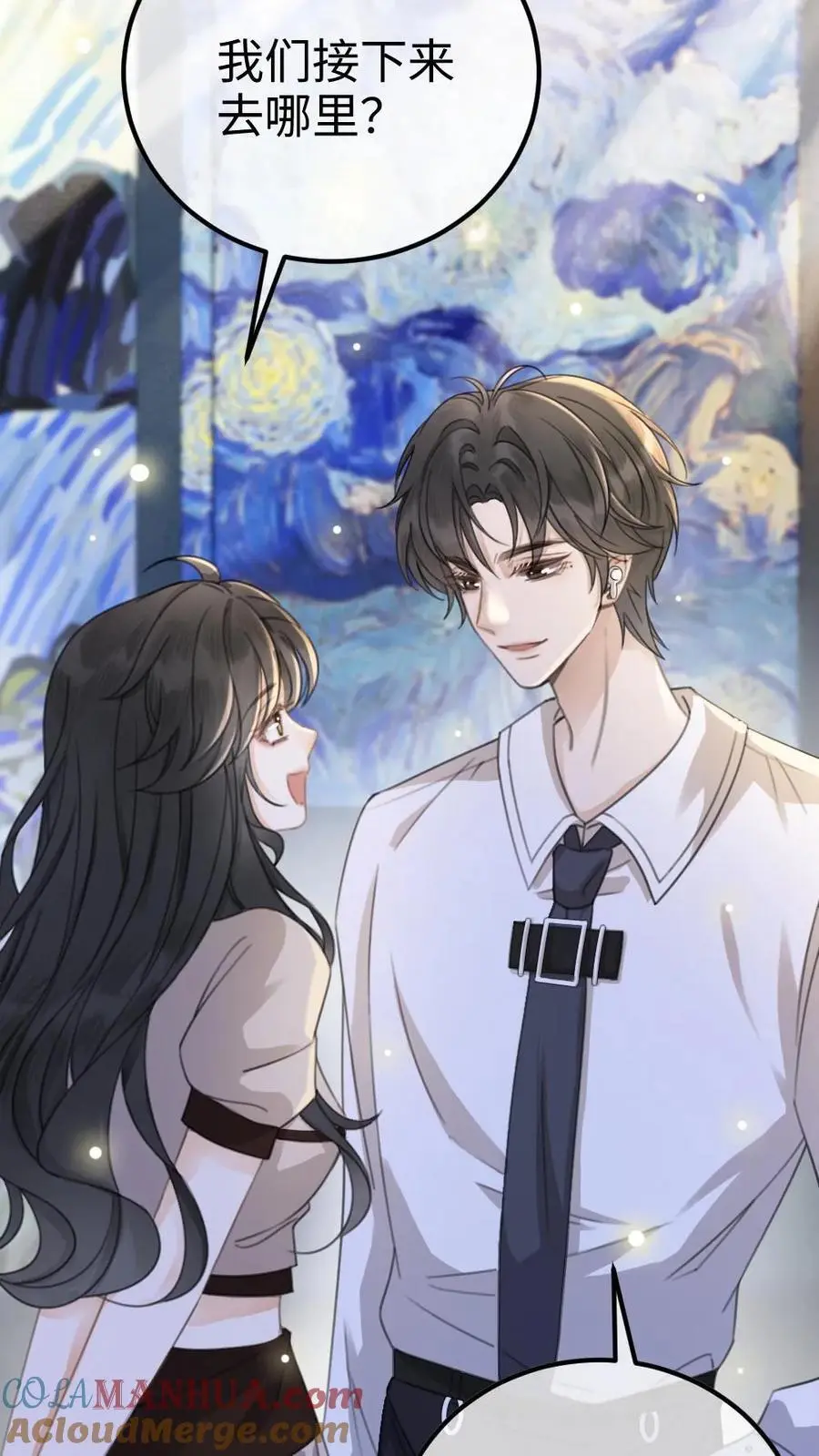 第38话 花孔雀求偶开屏 第9页