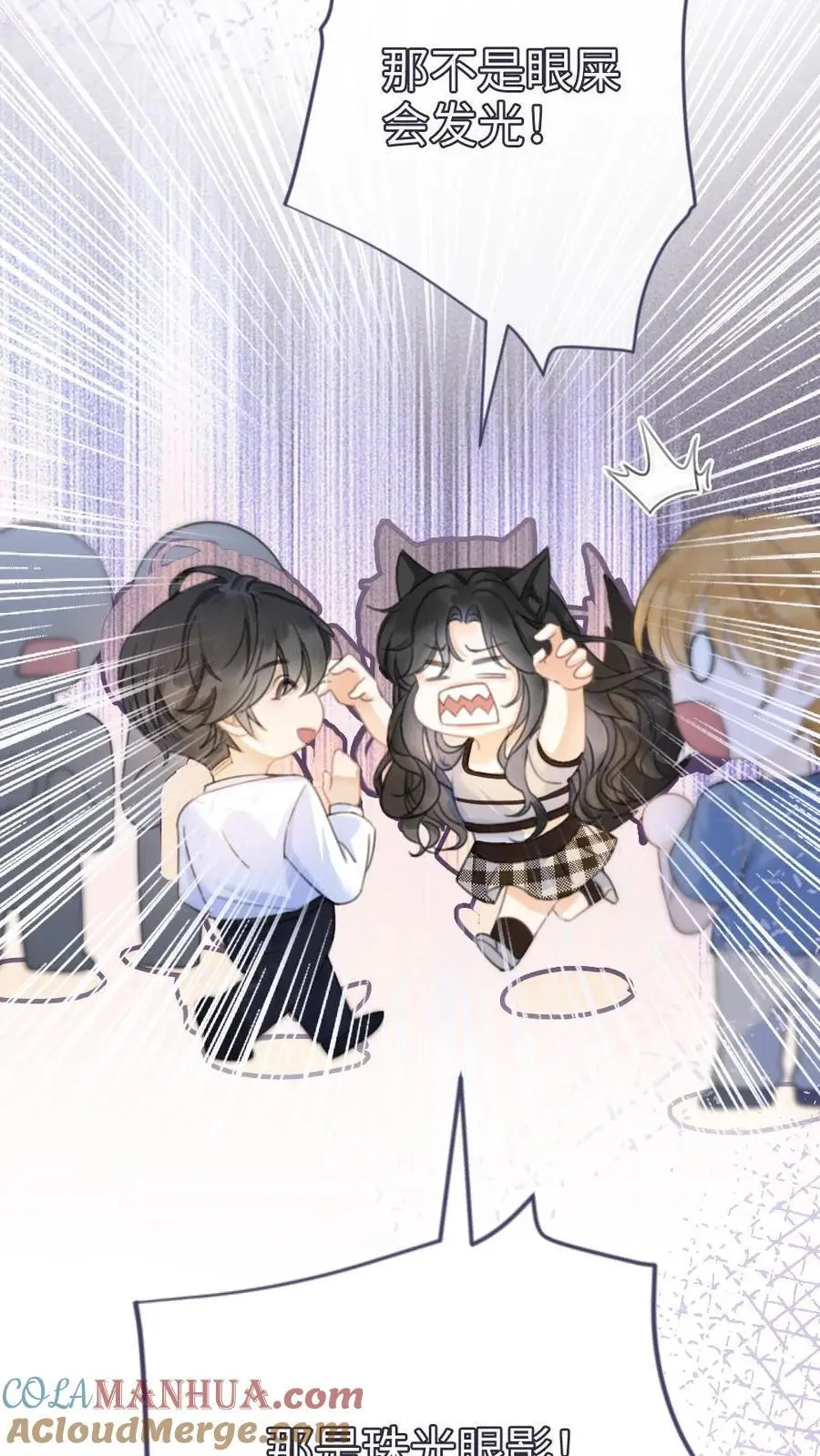 第38话 花孔雀求偶开屏 第21页
