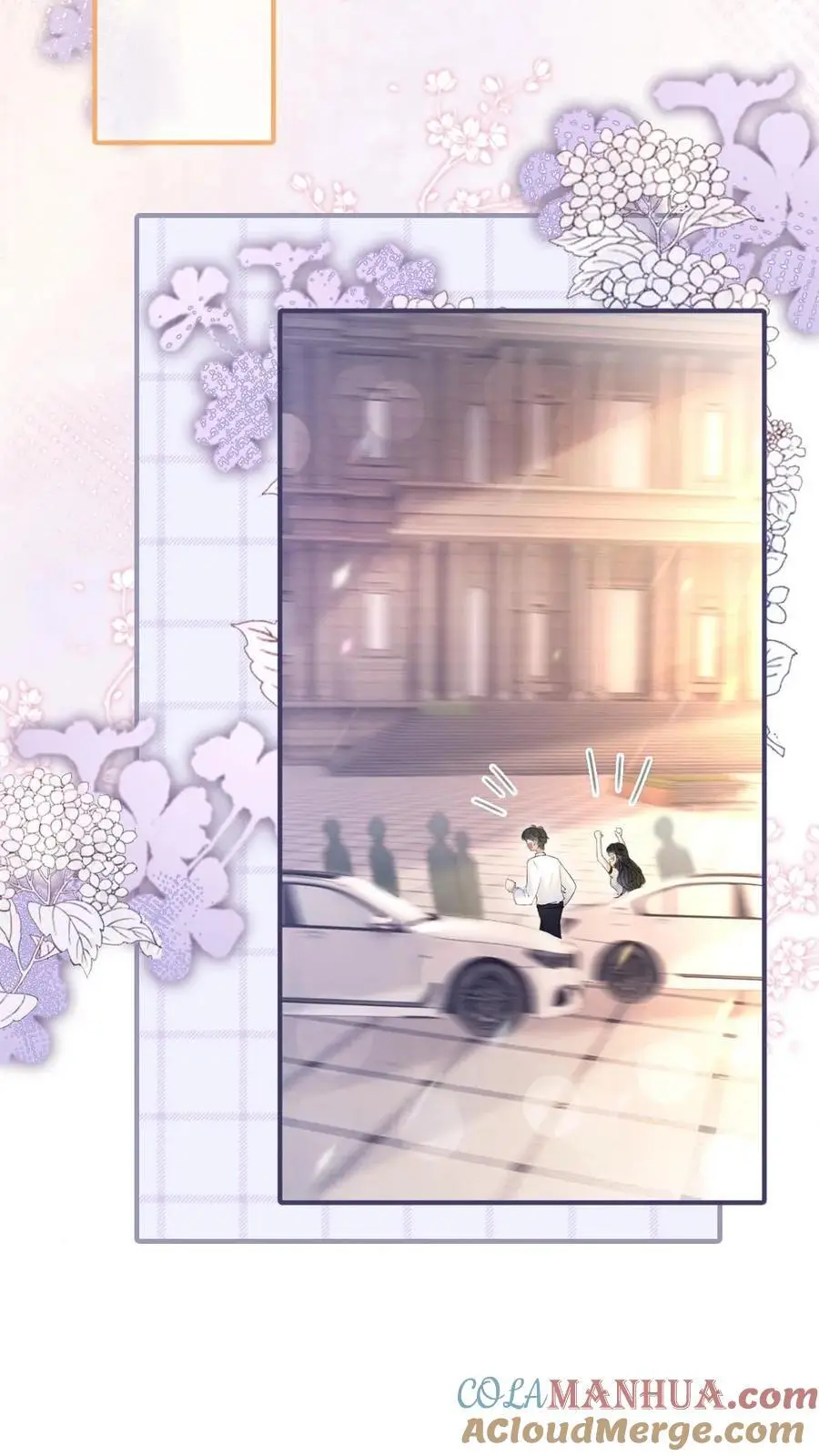 第38话 花孔雀求偶开屏 第23页