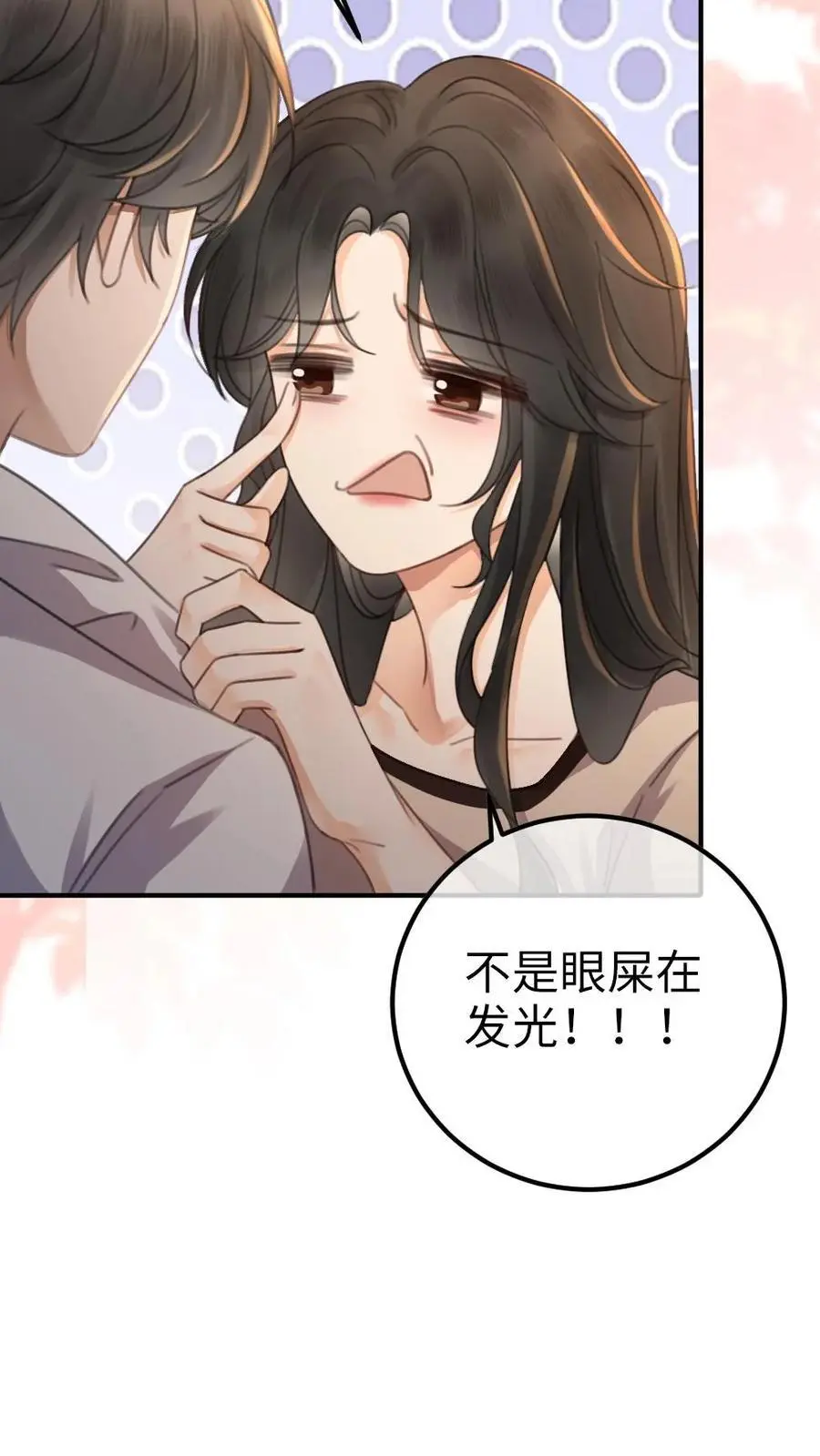 第38话 花孔雀求偶开屏 第28页