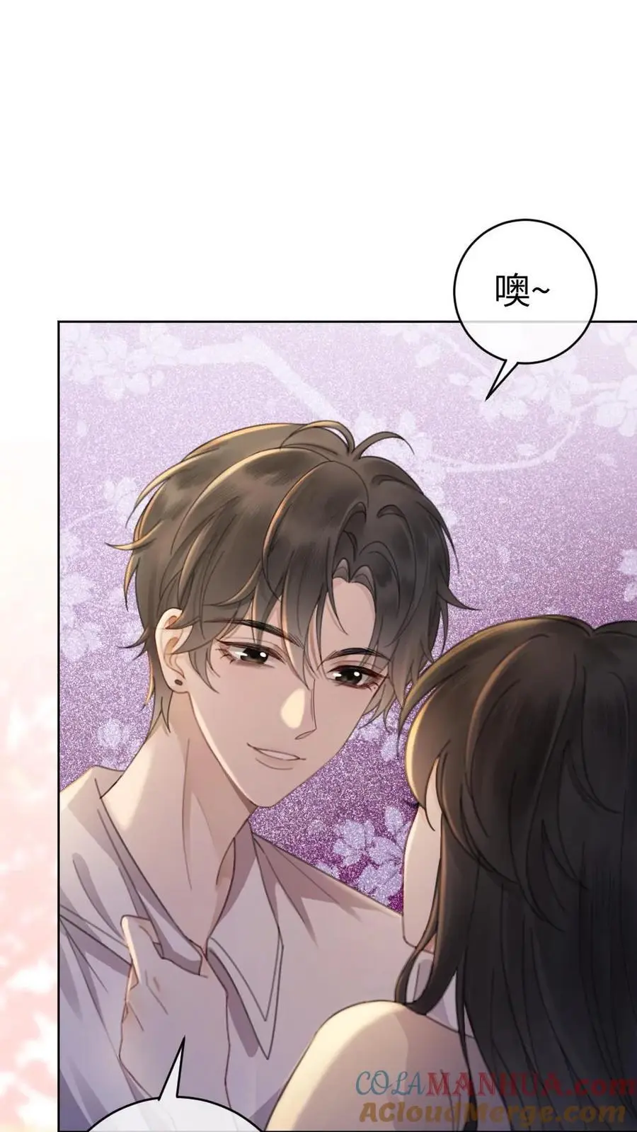 第38话 花孔雀求偶开屏 第29页
