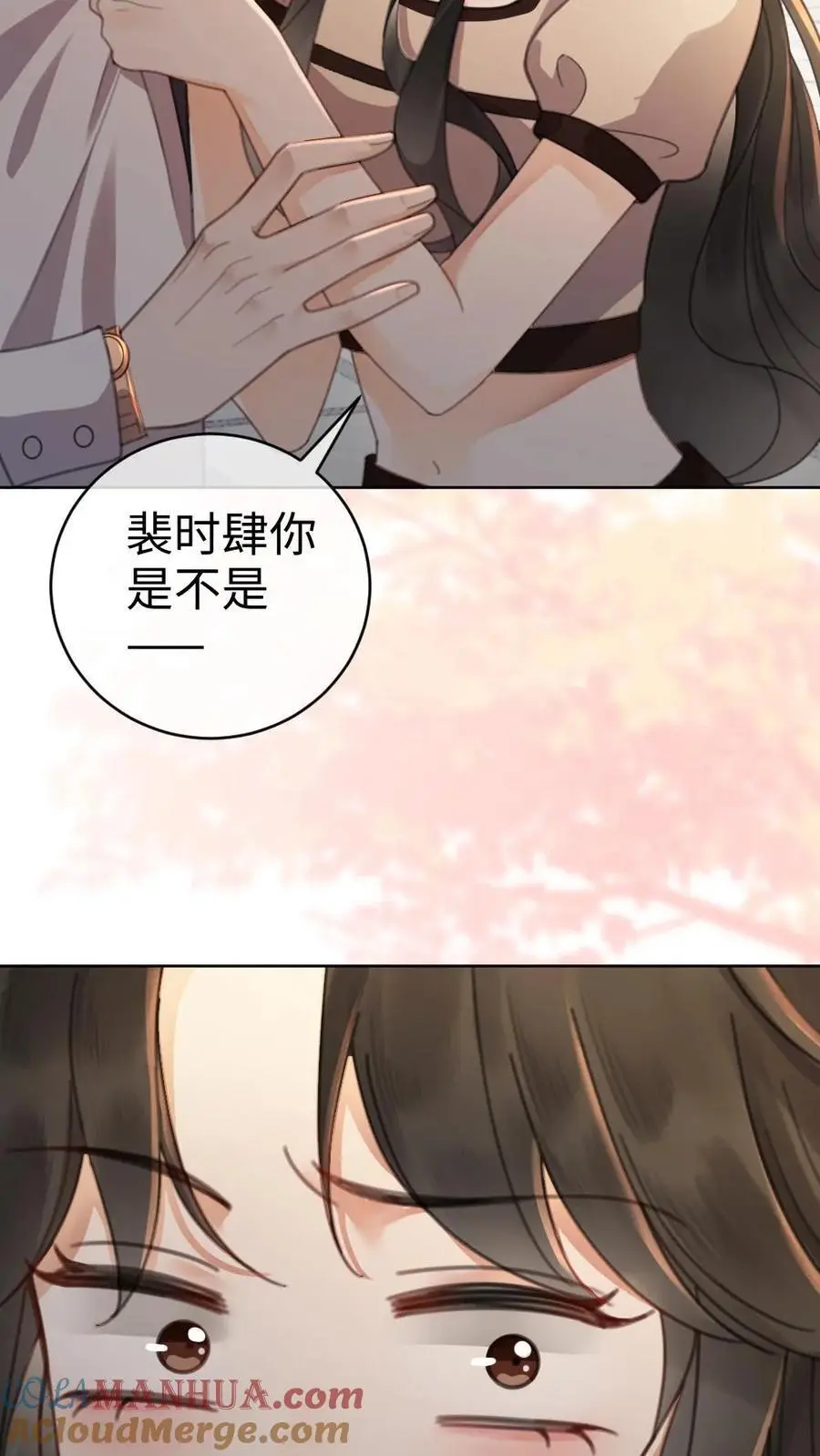 第38话 花孔雀求偶开屏 第31页