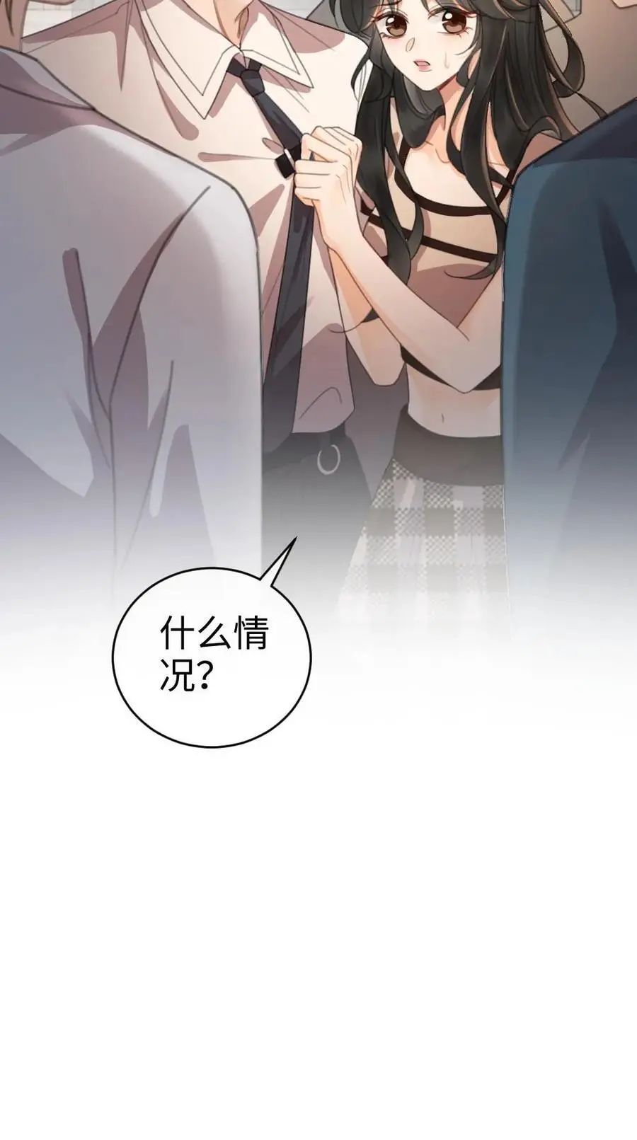 第38话 花孔雀求偶开屏 第34页