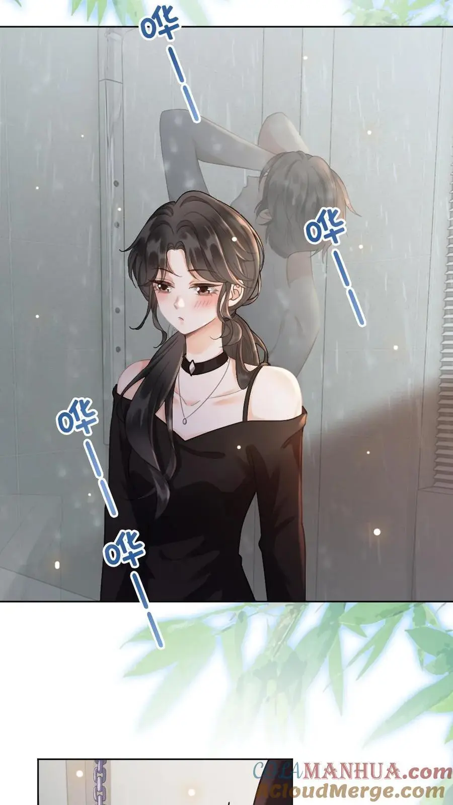第36话 花孔雀洗澡澡 第3页