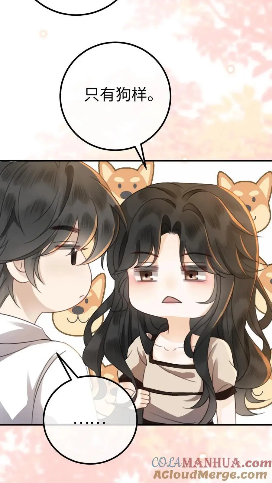 第37话 光影的美不及你半分 第19页