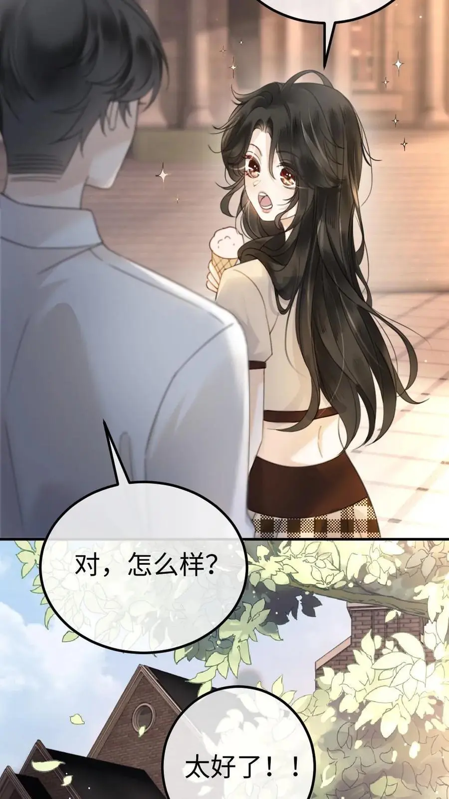 第37话 光影的美不及你半分 第30页
