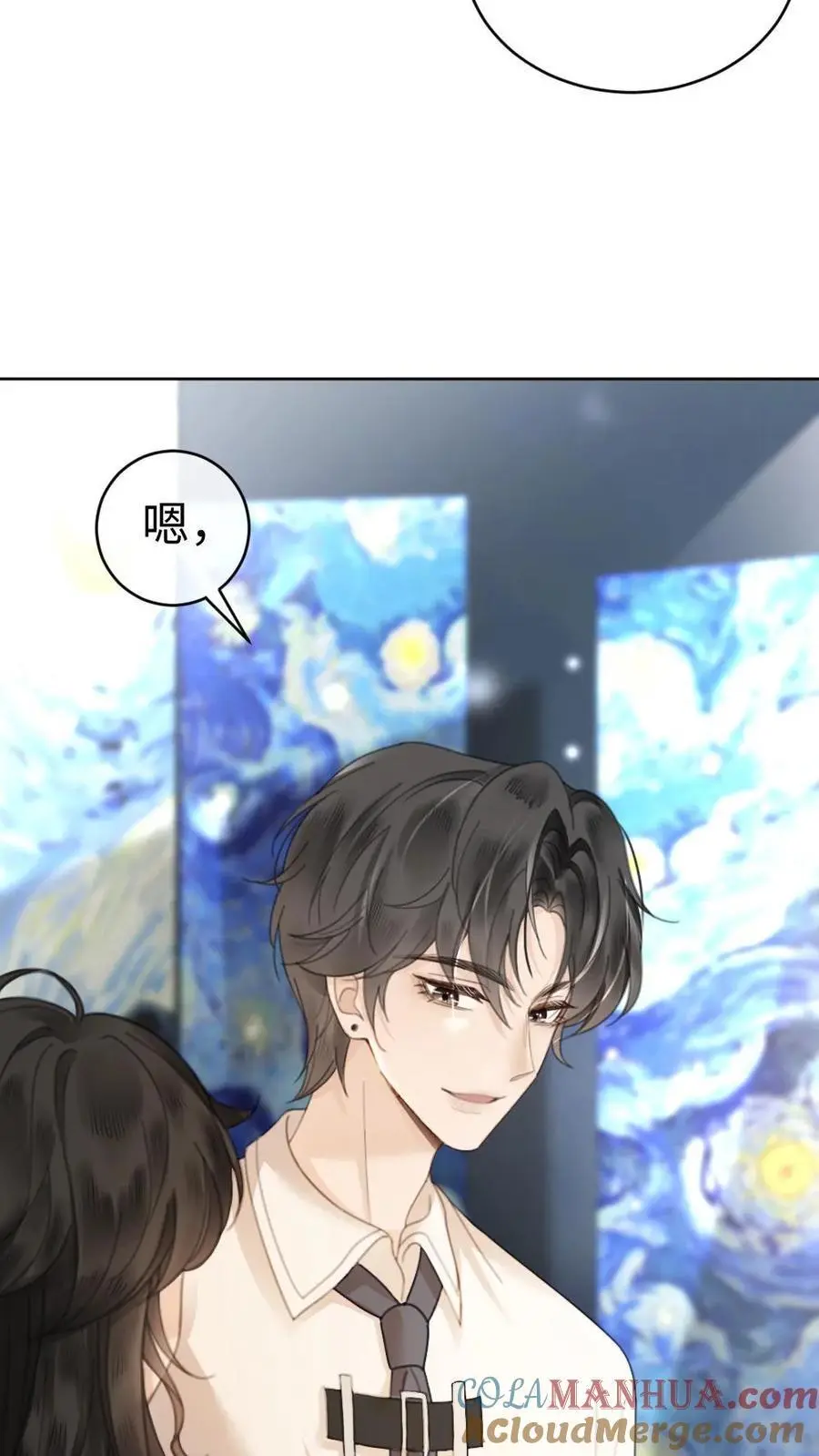 第37话 光影的美不及你半分 第35页