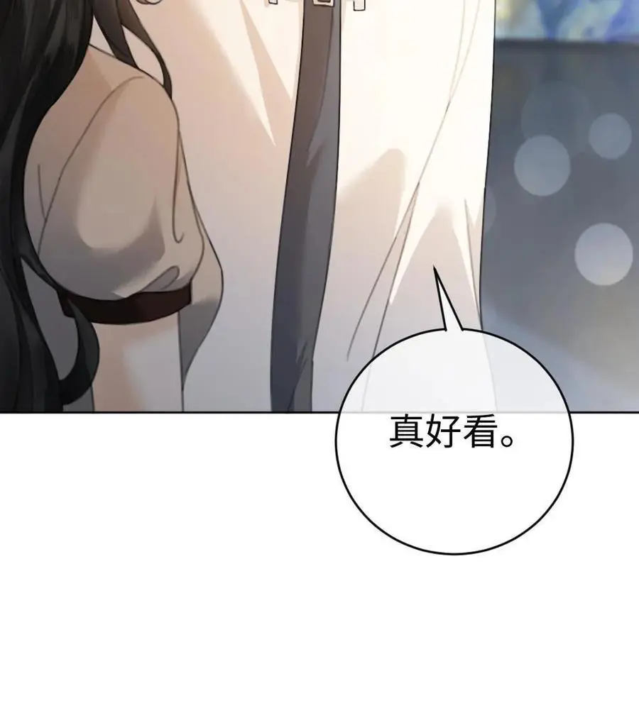 第37话 光影的美不及你半分 第36页