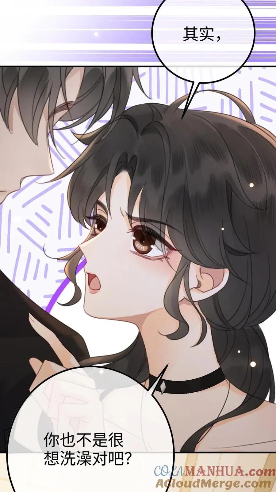 第35话 直播间磕疯了！ 第3页