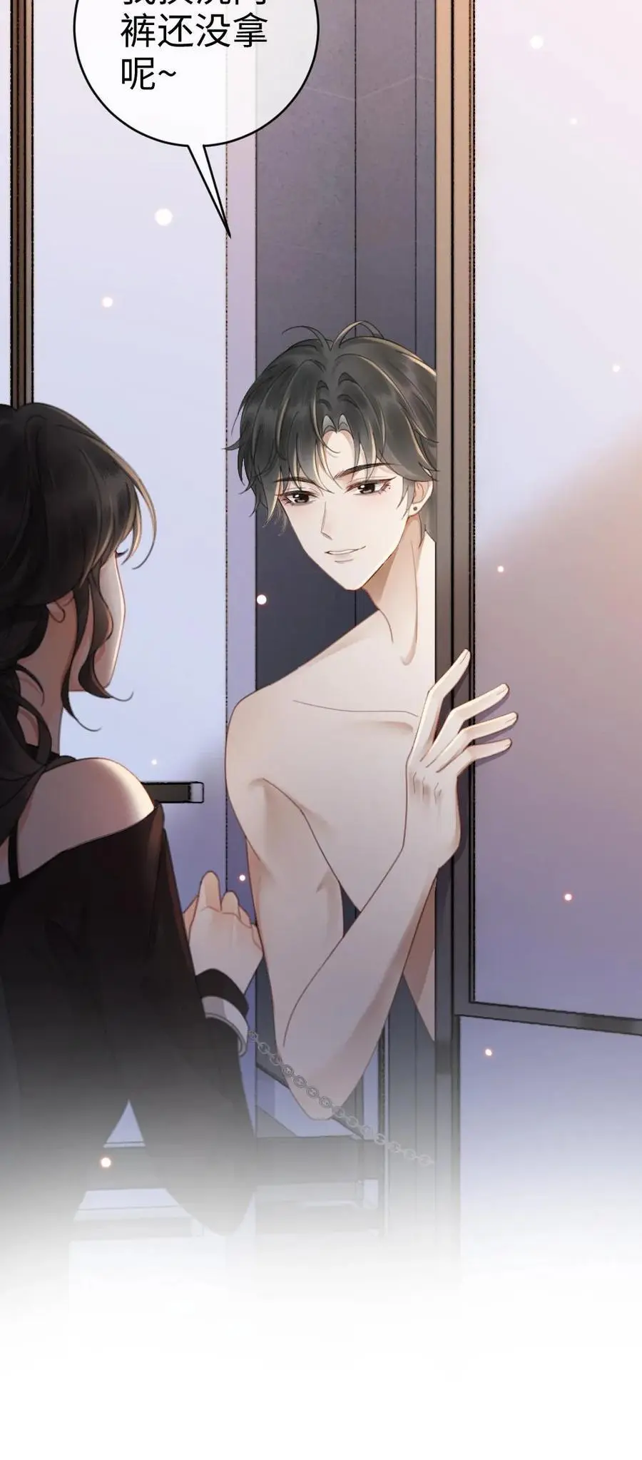 第35话 直播间磕疯了！ 第32页