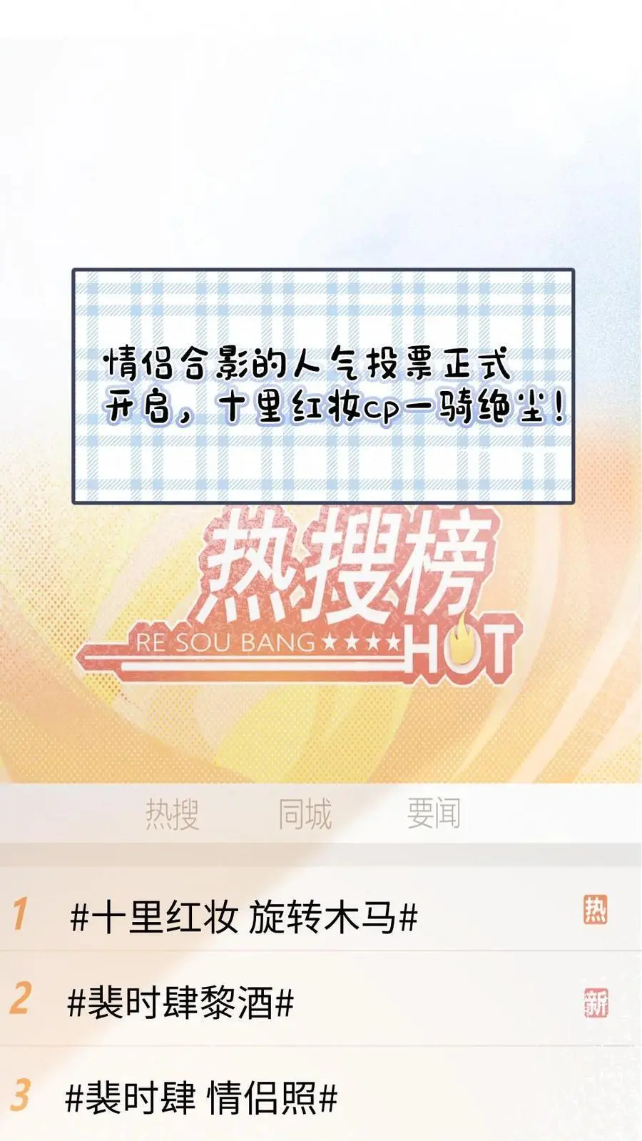 第34话 陪哥哥洗个澡？ 第2页