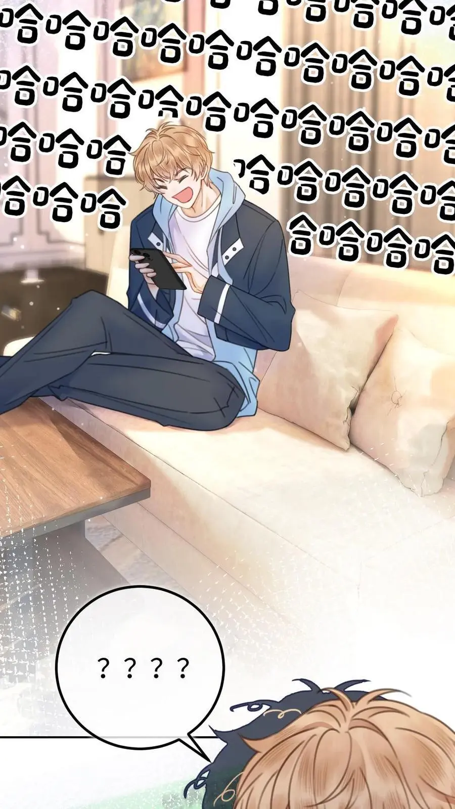 第34话 陪哥哥洗个澡？ 第10页