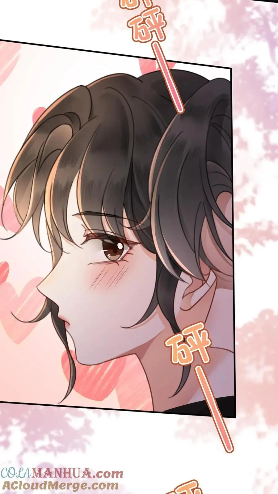 第33话 旋转木马 第23页