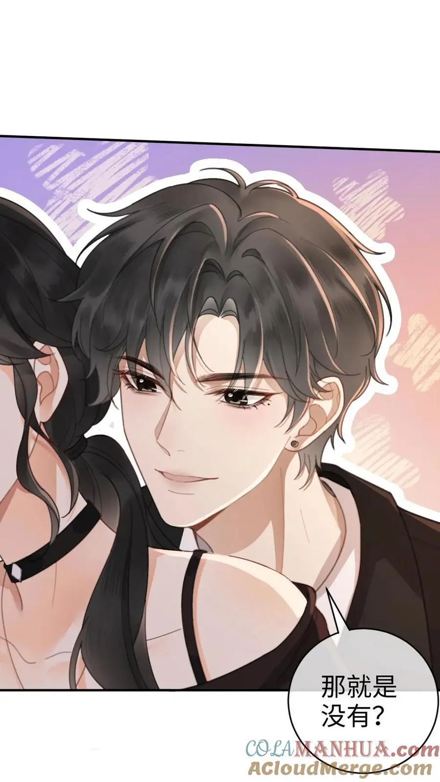 第33话 旋转木马 第25页