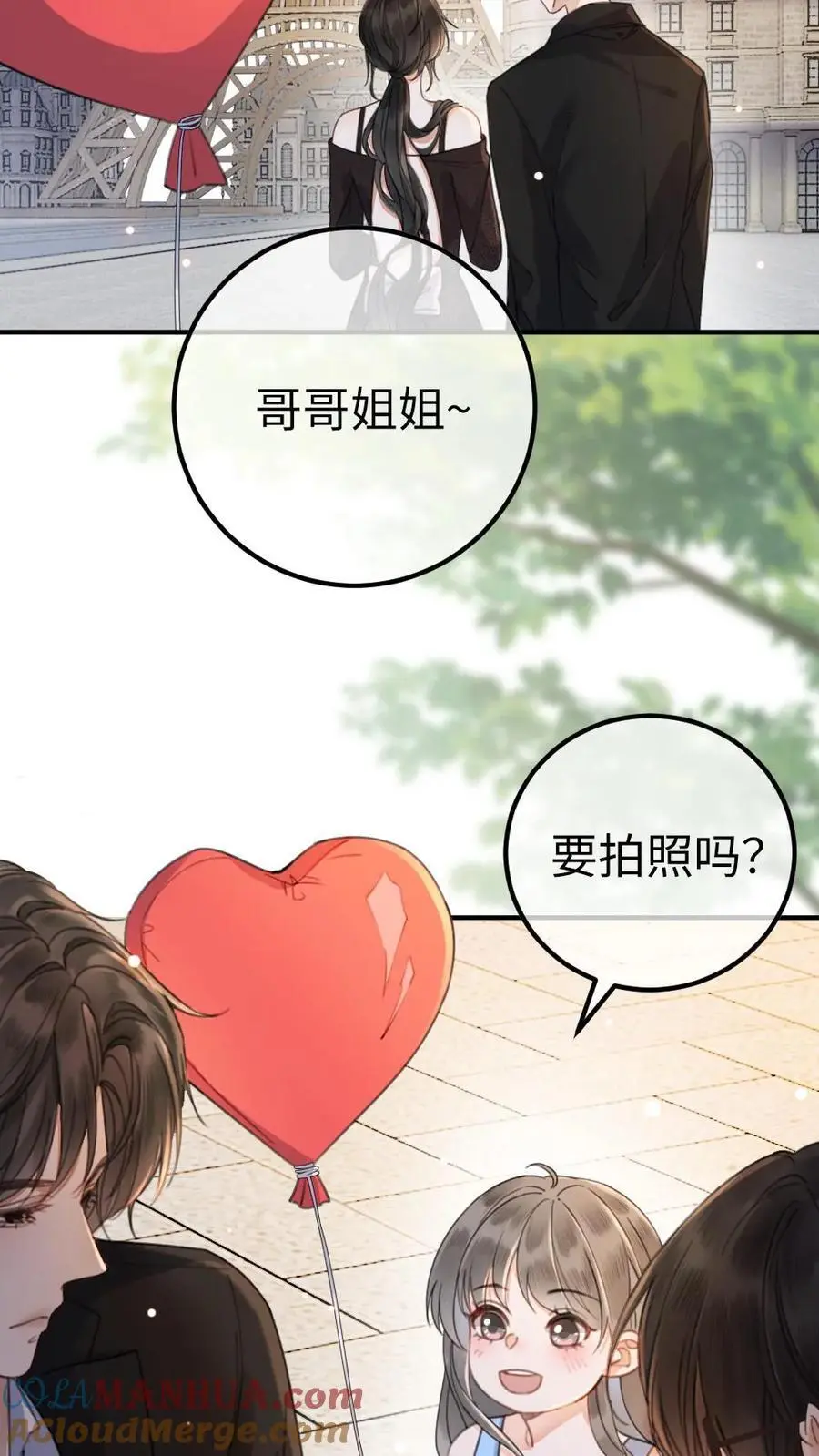 第32话 浪漫合影 第23页
