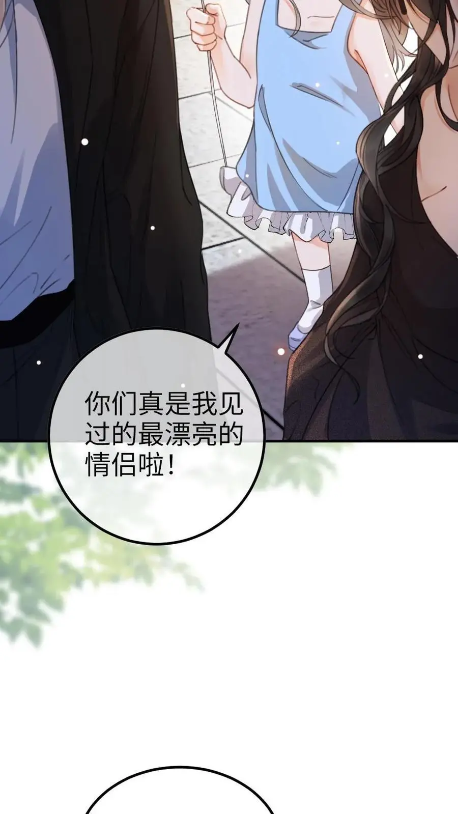 第32话 浪漫合影 第24页