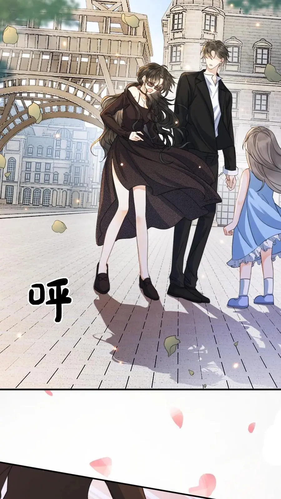 第32话 浪漫合影 第26页