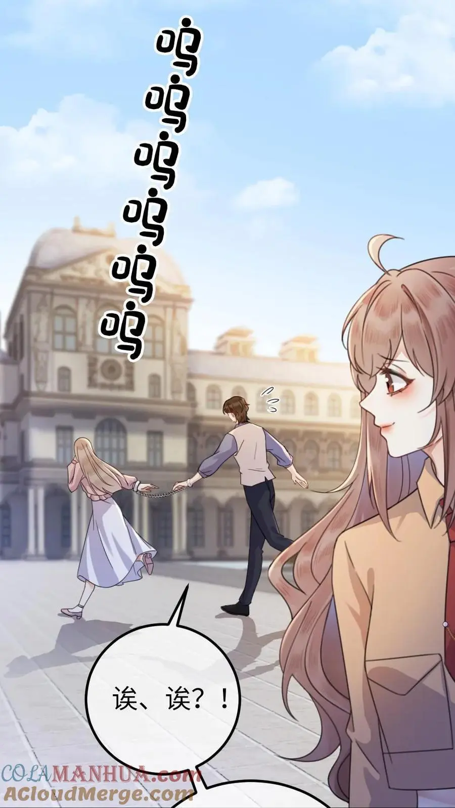 第30话 牵着哥哥进女厕？ 第17页