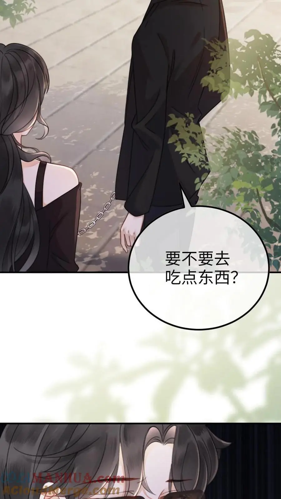第30话 牵着哥哥进女厕？ 第23页